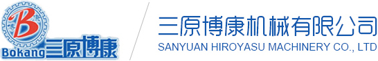 四川平武網(wǎng)站建設(shè)